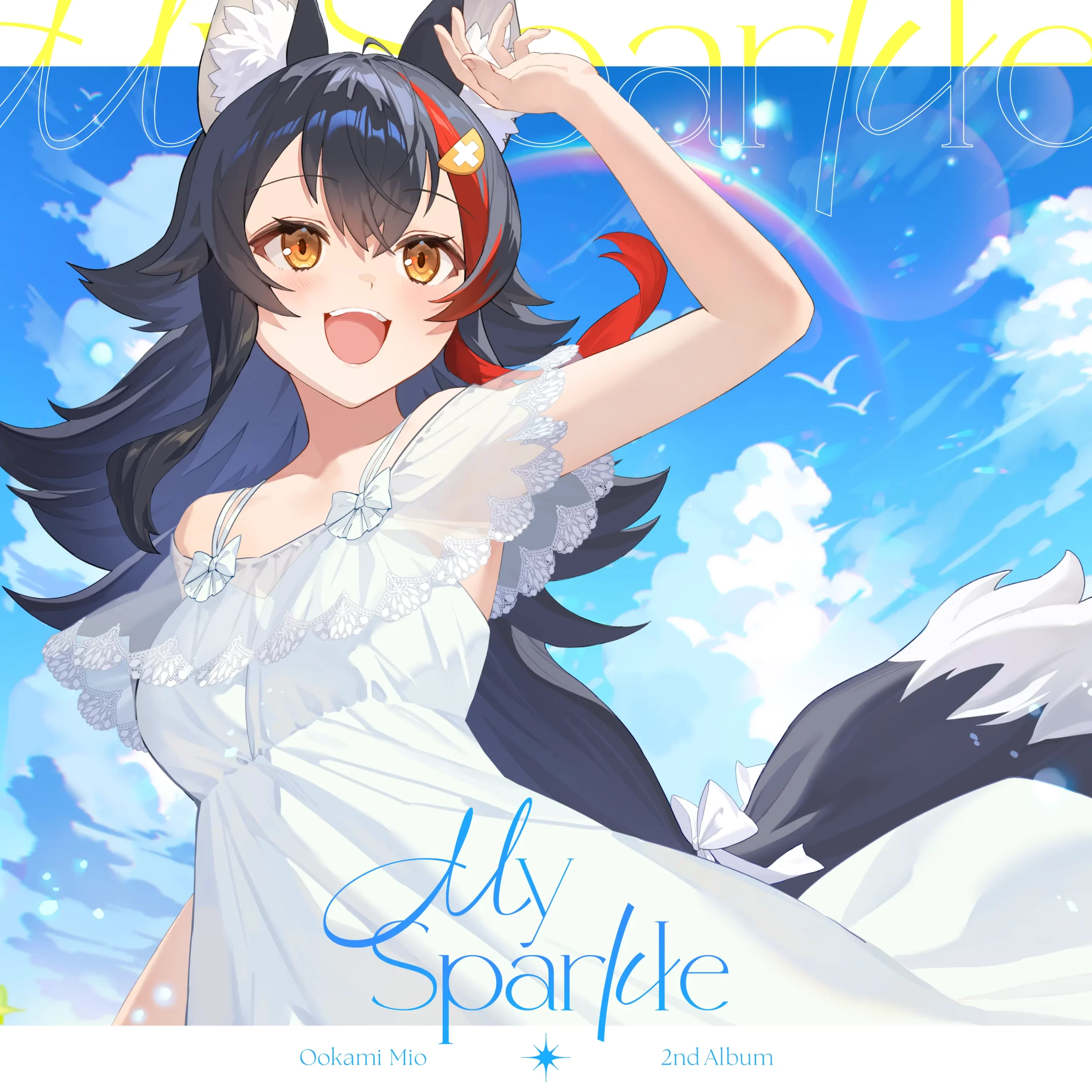大神ミオ 2nd Album『My Sparkle』通常版